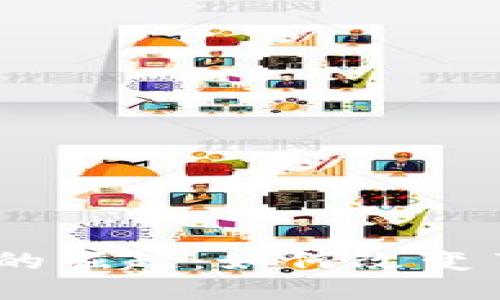 2017年加密货币的崛起：如何改变了投资世界的面貌