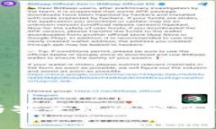 比特币钱包的选择与安全理性分析：拥抱数字货