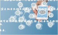 加密货币运用什么技术加密货币,区块链,去中心化