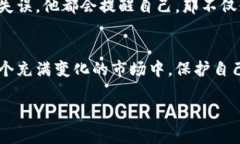    如何挽救虚拟币钱包备份丢失的损失？  /  gu