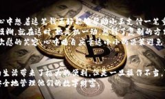 jiaoti区块链钱包地址的大小写问题及其影响分析