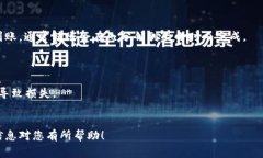 要将BigOne合约上的USDT转移到钱包中，您可以按照