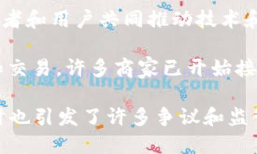 加密货币作为一种新兴的数字资产类别，具备多种独特的特点，以下是几个主要的特点：

1. **去中心化**：加密货币通常不依赖于中央银行或单一管理机构，使用区块链技术进行分布式管理，这意味着每个用户都有能力参与和验证交易。

2. **匿名性**：虽然交易记录是公开的，但用户身份信息通常是匿名的，保护了用户的隐私。

3. **全球性**：加密货币可以跨越国界，任何地方的人都可以接入，这为国际交易提供了便利。

4. **有限供应**：许多加密货币（如比特币）有总量限制，以防止通货膨胀，增加了它们的稀缺性。

5. **透明性**：所有交易记录都被保存在区块链上，任何人都可以查看，增加了系统的透明度和信任度。

6. **数字化与安全性**：加密货币是数字资产，使用加密技术保障安全性，减少被盗和伪造的风险。

7. **可编程性**：一些加密货币（如以太坊）允许开发智能合约，使得各种金融应用和去中心化应用（DApps）成为可能。

8. **波动性**：加密货币市场通常伴随着较大的价格波动，可能带来高风险和高回报的投资机会。

9. **社区驱动**：加密货币背后通常有强大的社区支持，开发者和用户共同推动技术和生态系统的发展。

10. **可替代性**：加密货币可以像法定货币一样进行交换和交易，许多商家已开始接受加密货币作为支付方式。

这些特点使得加密货币成为一种颇具吸引力的投资选择，同时也引发了许多争议和监管挑战。