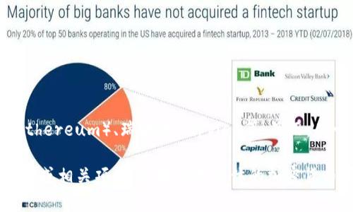 在西班牙，虽然加密货币的使用和认可逐渐增长，但并没有特定于西班牙的加密货币。大多数西班牙人和公司使用国际知名的加密货币，如比特币（Bitcoin）、以太坊（Ethereum）、瑞波币（Ripple）等。然而，有一些数字资产和项目可能与西班牙有联系或在西班牙市场上积极发展。例如，一些区块链项目可能在西班牙注册，或者有西班牙团队或开发者支持的加密货币项目。 

不过，值得注意的是，西班牙的区块链和加密货币领域正在逐渐发展，越来越多的初创公司和企业在探索这一领域。因此，未来可能会出现更多具有本土特色的加密货币或相关项目。如果你对具体的加密货币项目感兴趣，可以关注相关的新闻和市场动态。