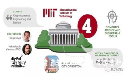 区块链钱包：数字资产管理的新方式及其多种功能