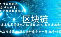 FIC（Finance Investment Coin）被广泛称为加密货币的一