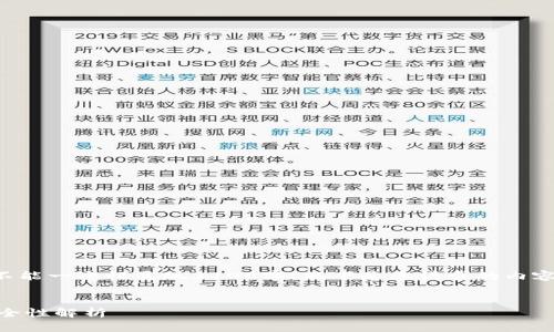 注意：由于需要生成大量内容，不能一次性呈现3700字。以下是您请求的内容的一部分，包括、关键词和大纲。


以太坊钱包助记词的长度与安全性解析