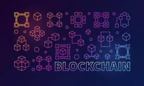   加密货币投资布局：新手指南及成功策略 / 

 guanjianci 加密货币, 投资策略, 资产配置, 风险管理 /guanjianci 

### 内容主体大纲

1. 引言
   - 加密货币的概念及发展历程
   - 为什么加密货币值得投资

2. 加密货币市场的现状
   - 当前市场价格走势分析
   - 主流加密货币的表现（如比特币、以太坊等）

3. 加密货币投资布局的重要性
   - 为什么需要有效的投资布局
   - 规避风险与获取收益

4. 加密货币资产配置策略
   - 资金投入的比例管理
   - 长期与短期投资的平衡

5. 风险管理在加密货币投资中的角色
   - 如何识别和评估潜在风险
   - 风险控制的方法与工具

6. 选择和管理加密货币资产
   - 不同类型加密货币的特征
   - 如何选择适合自己的加密货币

7. 技术分析与市场趋势预测
   - 了解技术分析的基本概念
   - 运用技术分析工具进行投资决策

8. 心理因素在投资决策中的影响
   - 投资者心理学解析
   - 如何管理情绪以减少投资失误

9. 总结与未来展望
   - 当前布局策略的总结
   - 对未来加密货币市场的展望

### 详细内容

#### 1. 引言

加密货币作为一种新兴的数字资产，自比特币2009年推出以来发展迅速。它不仅仅是一种支付工具，更是一种全新的投资资产，吸引了无数投资者的关注。在这个快速变化的市场环境中，如何科学地布局加密货币成为每一个投资者必须考虑的问题。

为什么加密货币值得投资？首先，加密货币在全球范围内逐渐被接受，不少国家和企业开始探索将其纳入金融体系。其次，加密货币具有去中心化、透明、安全等特点，这使它在一定程度上能够规避传统金融系统中的风险。最后，市场的潜在回报也吸引了很多追求高收益的投资者。

#### 2. 加密货币市场的现状

截至2023年，加密货币市场的总市值已经达到数万亿美元，主流加密货币如比特币和以太坊的价格也经历了多轮上涨。根据市场分析，投资者对当前市场的关注重心在于技术的发展、政策变化和宏观经济形势。

市场价格走势受多种因素影响，包括市场供需、投资者情绪、各国政策及技术发展。深入分析这些因素，将有助于投资者做出更为理性的决策。

#### 3. 加密货币投资布局的重要性

有效的投资布局是一种降低风险并提高收益的策略。投资者在进入加密货币市场前，必须清楚自身的投资目标、风险承受能力及市场知识。通过合理布局，可以在一定程度上减少波动带来的影响，实现资产的稳健增长。

布局不仅是选择投资的币种，更是一种资金管理和风险控制的表现。只有了解布局的重要性，才能在瞬息万变的市场环境中保持冷静，做出理智的决策。

#### 4. 加密货币资产配置策略

在加密货币投资中，资产配置的策略十分关键。投资者可以根据自身风险偏好、市场情况以及预期收益来制定合适的资金投入比例。例如，一般建议将资金的10%-20%投入高风险的加密货币，剩余部分则可以用于基于稳健的策略进行投资。

此外，长期与短期投资的平衡也是投资布局的关键。短期交易可以带来快速收益，但风险也更高；而长期持有则需具备更高的耐心，可以在市场经过波动后获得较为稳定的回报。因此，投资者应根据自己的投资风格和能力进行合理配置。

#### 5. 风险管理在加密货币投资中的角色

加密货币市场固有的高波动性使得风险管理变得尤为重要。投资者应当具备识别和评估潜在风险的能力，包括市场风险、信用风险及操作风险等。

有效的风险控制方法包括止损设置、资产多元化以及市场信息的及时跟踪。同时，还需借助技术工具，如交易所内置的止损单和限价单，以实现快速反应。

#### 6. 选择和管理加密货币资产

在众多加密货币中，选择适合自己的资产是投资成功的另一关键点。比特币、以太坊及其他数字货币各有其独特的特征与应用场景，投资者需了解它们的技术背景、项目团队及市场需求等。

在投资之后，时刻保持对持有资产的关注也至关重要。不断评估项目的进展和市场环境的变化，灵活调整投资组合，是保持长期收益的有效策略。

#### 7. 技术分析与市场趋势预测

技术分析作为一种研究市场走势的方法，已被越来越多的加密货币投资者所接受。它通过历史数据分析，结合各种图表和指标，来判断未来价格走势。

投资者可以利用如K线图、MACD指标、相对强弱指数（RSI）等工具来进行市场分析，并据此做出投资决策。理解这些分析工具的基本原理，将有助于提高投资的准确性。

#### 8. 心理因素在投资决策中的影响

加密货币市场的波动性和不确定性会导致投资者产生不同的情绪反应，心理因素在投资决策中影响深远。许多投资者因恐惧而卖出资产，或因贪婪而盲目追高，最终导致亏损。

因此，投资者应学会在复杂的市场环境中保持冷静，制定明确的投资计划，并避免情绪波动干扰决策。通过建立冷静的投资心态，可以在长期投资中获得更好的回报。

#### 9. 总结与未来展望

综上所述，布局加密货币的投资策略需要结合当前市场状态、个人投资能力及风险承受能力等多方面因素。随着技术的不断发展和市场的日益成熟，加密货币投资将可能带来更多机会与挑战。

对于投资者而言，掌握与时俱进的投资策略，与不断变化的市场保持同步至关重要。通过合理的布局与有效的风险管理，可以在波动的市场中稳健前行。

### 相关问题及详细介绍

#### 1. 加密货币为何如此受欢迎？

加密货币的受欢迎程度由多方面因素推动：...

#### 2. 如何评估一款新推出的加密货币？

评估新加密货币应关注：项目背景、团队、技术白皮书等...

#### 3. 在加密货币投资中如何平衡风险与收益？

风险与收益的平衡可以通过：多元化投资、适时止损等策略实现...

#### 4. 加密货币的技术基础是什么？

加密货币背后的技术主要包括区块链、加密算法等，理解这些有助于投资决策...

#### 5. 如何避免在加密货币投资中的常见错误？

避免常见错误的策略包括：保持理性、学习市场分析等...

#### 6. 加密货币投资的未来趋势是怎样的？

未来趋势可能包括：数字货币的政策监管、中心化与去中心化的辩论等... 

以上是加密货币布局投资的详细内容，适合新手和想要策略的投资者。