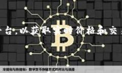 : 在加密货币世界中如何有效保护自己？关键词