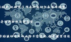 baioti全面解析当前市场上主要的加密货币代币/