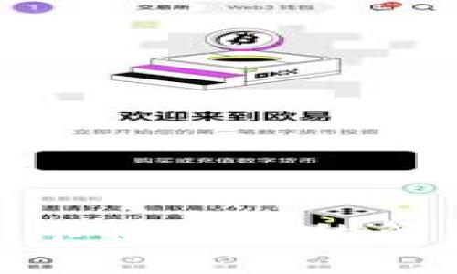 玩加密货币时银行卡被冻结的解决方法与预防措施