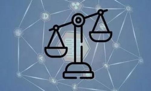 如何在以太坊钱包中交换SOL：完整指南

以太坊, SOL, 钱包交换, 加密货币/guanjianci

# 内容主体大纲

1. 引言
   - 以太坊与SOL的简介
   - 钱包之间的交换概念

2. 了解以太坊和SOL的基本知识
   - 什么是以太坊？
   - 什么是SOL（Solana）？
   - 以太坊和SOL的区别与优势

3. 准备钱包
   - 什么是加密货币钱包？
   - 如何选择适合的以太坊钱包？
   - 创建和配置以太坊钱包

4. 资金准备
   - 如何购买以太坊？
   - 如何将以太坊转入钱包？
   - 资金安全的注意事项

5. 交换SOL的途径
   - 使用去中心化交易所（DEX）
   - 使用中心化交易所
   - 如何选择交换平台？

6. 交换步骤详解
   - 通过去中心化交易所进行交易的步骤
   - 通过中心化交易所进行交易的步骤
   - 注意事项与常见问题

7. 交易后的管理
   - 如何查看SOL的余额？
   - 如何将SOL转移到其他钱包？
   - 资产管理与安全建议

8. 常见问题汇总
   - 交易费如何计算？
   - 交易确认时间是多久？
   - 如何处理交易失败？

9. 结论
   - 总结以太坊与SOL兑换的要点
   - 未来的加密货币交换趋势

---

# 内容主体

## 引言

随着加密货币市场的持续发展，以太坊（Ethereum）和Solana（SOL）已成为最受欢迎的两种区块链网络。以太坊以其智能合约和去中心化应用（DApp）而闻名，而Solana则凭借其高吞吐量和低交易费用吸引了大量用户。许多投资者希望在自己的钱包中将以太坊（ETH）兑换成SOL，以便更好地利用Solana网络的优势。在这篇文章中，我们将详细探讨如何在以太坊钱包中交换SOL的过程，并提供一些最佳实践和建议。

## 了解以太坊和SOL的基本知识

### 什么是以太坊？

以太坊是一个开源的区块链平台，允许开发者创建和部署智能合约和去中心化应用。它于2015年推出，现已成为第二大加密货币，仅次于比特币。以太坊的原生代币是ETH，广泛用于支付交易费用和激励网络参与者。

### 什么是SOL（Solana）？

Solana是一种高性能的区块链平台，主打速度和低交易成本。它于2020年推出，并迅速获得了市场的关注。Solana的原生代币是SOL，常用于网络治理、帖子费用以及去中心化金融（DeFi）中的各类交易。

### 以太坊和SOL的区别与优势

以太坊具有强大的生态系统和庞大的社区支持，提供了丰富的智能合约和DApp。而Solana以其高吞吐量、快速的交易确认时间和低交易费用，吸引了大量开发者和用户。选择哪个网络往往取决于用户的具体需求和投资策略。

## 准备钱包

### 什么是加密货币钱包？

加密货币钱包是一种软件程序，允许用户存储、发送和接收加密货币。钱包可以是热钱包（在线）或冷钱包（离线），每种都有其优缺点。热钱包便捷，但相对不安全；冷钱包安全，但使用不便。

### 如何选择适合的以太坊钱包？

选择以太坊钱包时，用户应考虑安全性、用户友好性和支持的代币类型。主流的以太坊钱包包括MetaMask、Trust Wallet和Ledger Nano S等硬件钱包，这些钱包在安全性和易用性方面表现较好。

### 创建和配置以太坊钱包

创建以太坊钱包的步骤相对简单。用户只需下载选择的钱包应用，按照指示创建新钱包并备份私钥和助记词。确保在安全和私密的环境下进行这些步骤，以防止丢失或盗用资产。

## 资金准备

### 如何购买以太坊？

用户可以通过多种方式购买以太坊，包括使用法定货币在交易所购买、从朋友或其他用户那里获得ETH，以及参与以太坊的挖矿。此外，用户还应了解不同交易所的流动性和手续费结构，以便选择最佳的购买时机和平台。

### 如何将以太坊转入钱包？

购买完以太坊后，用户需要将其转入个人钱包。在交易所找到“提币”选项，输入自己的以太坊钱包地址，选择要转出的ETH数量并确认。请务必核实地址是否正确，以免资金转错。

### 资金安全的注意事项

确保你的资产安全是至关重要的。使用复杂的密码、启用两步验证，并定期更新钱包软件。此外，用户应保持防火墙和杀软的开启，并避免在公共网络下进行资金操作。

## 交换SOL的途径

### 使用去中心化交易所（DEX）

去中心化交易所（如Uniswap）允许用户直接在钱包间交换代币，不需要第三方的介入，这使得成交过程更加安全和私密。用户可以将ETH换成SOL而无需注册和验证身份。

### 使用中心化交易所

中心化交易所（如Binance或Coinbase）提供了便利和流动性，用户可以在这些平台上进行ETH/SOL的兑换。虽然易于使用，但也需要提交身份信息和遵守KYC法规。

### 如何选择交换平台？

选择交换平台时，用户应考虑手续费、流动性、安全性和使用便利性。对于初学者，中心化交易所可能更易上手，而老练的投资者可能会倾向于使用去中心化交易所以减少第三方干预。

## 交换步骤详解

### 通过去中心化交易所进行交易的步骤

1. 确保你的以太坊钱包连接到DEX。br
2. 选择ETH作为交换的代币，输入想要交换的数量。br
3. 确认交易，并支付相应的网络费用。br
4. 交易完成后，将SOL保存在你的钱包中。

### 通过中心化交易所进行交易的步骤

1. 在交易所注册账户并完成KYC认证。br
2. 将ETH转入到交易所的钱包地址。br
3. 找到ETH/SOL交易对，输入想要交易的数量。br
4. 确认交易，等待资金到账。

### 注意事项与常见问题

在交易过程中，确保网络稳定，避免在高峰期交易，以减少因网络拥堵引起的额外费用和延迟。同时，始终关注市场行情，以便在最佳时机进行交易。

## 交易后的管理

### 如何查看SOL的余额？

用户可以通过钱包软件或通过区块链浏览器（如Solscan）查看其SOL的余额。连接钱包后，便可以实时监控资产。

### 如何将SOL转移到其他钱包？

将SOL转移到其他钱包时，首先确保目标钱包可以接收SOL，然后在当前钱包中选择“转出”，输入目标地址和转出金额，并确认交易。

### 资产管理与安全建议

持续关注市场动态，定期备份钱包。此外，使用冷钱包存储长期持有的资产，热钱包用于日常交易，以提高安全性。

## 常见问题汇总

### 交易费如何计算？

交易费通常取决于网络的拥堵程度和用户设置的交易优先级。在以太坊上，用户可以根据设置的Gas价格来影响交易速度和费率。对于Solana，交易费相对较低，用户在交换时通常需支付少量的费用。

### 交易确认时间是多久？

交易确认时间视网络状况而定。以太坊的交易确认时间一般在几分钟内，而Solana的交易确认时间通常在几秒钟内。这意味着，在高峰时段以太坊可能会出现延误，而Solana相对较快。

### 如何处理交易失败？

如果交易失败，用户应检查网络状态、Gas费用是否充足，并确保持有的代币量足够。确认问题后，用户可以重新提交交易。

## 结论

在以太坊钱包中交换SOL的过程并不复杂，但用户应充分理解相关的知识与技术，以确保流畅和安全的交易体验。随着加密货币市场的不断变化，保持学习和更新知识将是成功的关键。通过合理选择平台和管理资产，用户可以更好地利用以太坊和Solana的优势，在加密世界中获得更多机会。

---

接下来，针对上述内容，我思考出了6个相关问题，具体如下：

1. 以太坊和SOL的市场前景如何？
2. 如何确保在使用钱包和交换平台时的安全性？
3. 在常见的DEX和CEX中，有哪些推荐的交易平台？
4. 什么是最优的投资策略以利用以太坊与SOL之间的转换？
5. 如何评估以太坊和SOL的价格走势以提高交易决策的有效性？
6. 未来的加密货币交换技术可能会朝哪些方向发展？

我将在后续更详细地介绍每个问题，内容丰富并深入探讨。