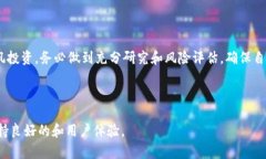 imanzi虚拟币存钱包技巧与安全指南/imanzi虚拟币