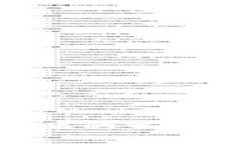 加密货币保险行业的崛起与未来发展趋势