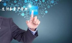 是的，UBA（Universal Basic Asset）是一种加密货币。