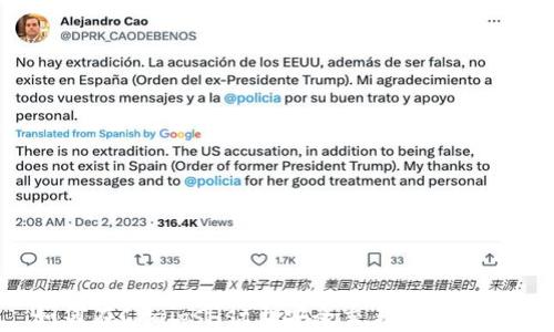 
如何在Craigslist上安全交易加密货币？