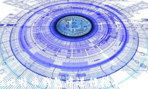 
如何在比特币钱包中进行挖矿: 完整指南