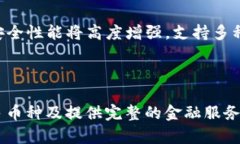 bianoti区块链钱包投资者详解：主要参与者与市场