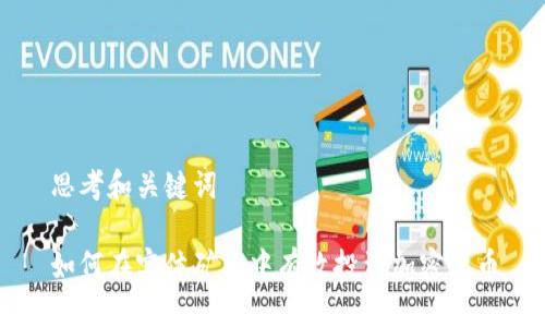 思考和关键词

如何在实体矿业中有效投资加密货币