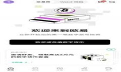 比特币硬件钱包的优势及选择指南