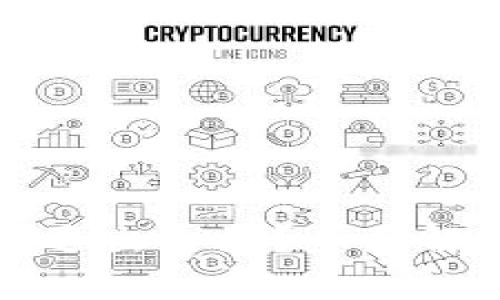 加密货币能否退出市场？全面解析与未来展望