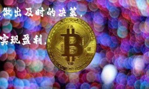 比特币交易网是否提供钱包服务？了解交易所与钱包的区别与选择指南

比特币交易网, 钱包, 加密货币, 交易所/guanjianci

### 内容主体大纲
1. **比特币交易网与钱包的基本概念**
   - 1.1 比特币交易网的定义
   - 1.2 钱包的分类与功能
   - 1.3 为什么需要交易网和钱包

2. **比特币交易网提供的服务**
   - 2.1 主要功能概述
   - 2.2 交易所的安全性
   - 2.3 操作界面与用户体验

3. **钱包的种类与选择**
   - 3.1 热钱包与冷钱包的区别
   - 3.2 如何选择合适的钱包
   - 3.3 主要钱包推荐

4. **比特币交易网的交易流程**
   - 4.1 注册与账户设置
   - 4.2 充值与提现
   - 4.3 下单与交易的基本步骤

5. **使用交易网与钱包的安全性比较**
   - 5.1 交易网的风险与防护措施
   - 5.2 钱包的安全性及如何保护资产
   - 5.3 安全使用的建议

6. **常见问题解答**
   - 6.1 比特币交易网的费用结构
   - 6.2 如何选择一个安全的交易网
   - 6.3 交易延迟或失败的原因
   - 6.4 如何恢复丢失的钱包
   - 6.5 外部钱包与交易网钱包的对比
   - 6.6 如何进行风险管理

### 详细问答内容

#### 1. 比特币交易网的费用结构

比特币交易网的费用结构是用户进行交易时非常重要的考虑因素。大部分交易所都收取一定的交易费用，它的计算方式有多种，包括固定费用、百分比收费等。以下是对比特币交易网费用的详细分析。

首先，交易费用通常分为两类： maker fee 和 taker fee。Maker fee 是指当你在交易所提供流动性时，例如设置了限价单而未立即执行的情况。相反，Taker fee 是在你购买已有订单时收取的费用。不同的平台对这两种费用的设定各不相同，用户在选择交易所时最好对比一下。

其次，还有提现费用和充值费用。大多数情况下，充值是免费的，提现费用则根据不同的加密货币和提现方式而有所不同。用户还需关注提现的最小额度，以免造成不必要的损失。

最后，虽然低费用的交易平台可能更受欢迎，但用户在选择时也要兼顾交易所的安全性和服务质量。因噎废食，选择一个费用较高但更加安全、稳定的交易网是明智的选择。

#### 2. 如何选择一个安全的交易网

选择一个安全的比特币交易网至关重要。在选择之前，用户需了解一些关键因素。首先是监管状况，合规的交易所会受到监管机构的监控，这能够在一定程度上保障用户的资产安全。

其次，用户还可以查看交易所的安全历史，例如是否曾遭受过黑客攻击。这些信息通常可以在相关论坛或网站上找到。同时，要注意交易所是否提供了两步验证（2FA）功能，这是一种很有效的安全防护措施。

此外，用户应该关注交易所的流动性和交易量。高流动性可以确保用户的订单快速成交，减少滑点。交易量的高低也能够反映出平台的受欢迎程度和用户的信任度。

最后，阅读用户评价也是非常有价值的。用户的反馈可以帮助你更全面地了解该交易网的操作体验和解决问题的效率。

#### 3. 交易延迟或失败的原因

交易延迟或失败是每一个用户在进行交易时可能会遇到的问题。这些问题的原因有多种，了解这些原因对于用户的投资策略至关重要。

首先，市场波动性是导致交易延迟或失败的一个主要原因。在行情急剧变化的情况下，交易所内部系统可能无法及时处理所有订单，导致交易被延迟甚至失败。

其次，网络问题也是常见的原因。用户的网络连接质量差或者交易所自身的网络问题都会导致交易的延迟。提高网络质量是用户可控的部分，确保网络稳定可以避免很多问题。

同时，充值与提现的高峰期也是引发问题的因素之一。当大量用户同时进行充值或提现操作时，交易所的服务器可能会受到压力，导致交易延迟。

最后，操作失误也会导致交易失败。确保对操作步骤的全面理解，可以减少不必要的错误，例如交易量设定错误或错误的交易对选择。

#### 4. 如何恢复丢失的钱包

丢失钱包的情况是相对常见的，尤其是热钱包（在线钱包）。用户可以通过一些步骤尝试恢复丢失的钱包。首先，《私钥》的保存是至关重要的，私钥相当于你的账户密码，任何人拥有它即可控制你的资产。如果你保留了备份，可以根据备份恢复钱包。

其次，一些交易所提供了“恢复助记词”的功能，这些词是你在创建钱包时生成的，可以用来恢复你的账户。确保将这些助记词保存在安全可靠的地方，绝不要与他人分享。

此外，用户也可以寻求专业帮助，但要确保所选择的服务提供商是值得信赖的。一定要小心网络上的各种“恢复服务”，很多时候这类服务可能是诈骗行为。

预防措施始终比事后补救更加重要，所以在使用加密钱包时，用户务必将私钥及助记词妥善保存，确保安全。

#### 5. 外部钱包与交易网钱包的对比

外部钱包与交易网钱包各有优劣，用户在选择时应根据自身需求进行权衡。交易所钱包便于即时交易，适合频繁交易的用户。但同时，这种钱包的安全性较低，因为一些交易所可能遭受黑客攻击，资金也容易被盗。

相比之下，外部钱包通常被认为更安全，因为用户可以完全控制自己的私钥。然而，初学者在使用外部钱包时可能会面临操作上的复杂性，尤其是对于硬件钱包，用户需要更详细地理解如何进行备份和恢复。

此外，外部钱包的转账速度可能会慢一些，特别是在网络拥堵时。而交易所钱包则提供了更高的交易速度，用户能立即进行交易。

最终，用户选择哪种钱包应以自己的使用频率、安全需求以及交易习惯为主，不同的情况可以选择不同的解决方案。

#### 6. 如何进行风险管理

进行风险管理对于每一个投资者来说都至关重要。首先，投资者应该明确自己的风险承受能力，设定相应的止损位，一旦市场情况不如预期，及时止损以规避更大的损失。

其次，投资者应该分散投资，将资金分配到不同的资产上，以降低潜在的风险。避免将所有资金投入单一项目，可以有效降低市场波动带来的风险。

此外，研究市场情况与趋势也能够帮助投资者进行良好的风险管理。投资者应随时关注市场新闻、政策变化以及行业动态，以便做出及时的决策。

最后，教育自己、提高交易技术也非常重要。通过学习市场知识、分析技巧，使自己能够更好地判断市场走向，以尽量降低风险并实现盈利。

以上是对相关内容的详细解答，提供用户在关注比特币交易网与钱包时，所需要的全面信息与指导。