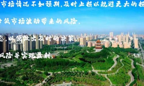 比特币交易网是否提供钱包服务？了解交易所与钱包的区别与选择指南

比特币交易网, 钱包, 加密货币, 交易所/guanjianci

### 内容主体大纲
1. **比特币交易网与钱包的基本概念**
   - 1.1 比特币交易网的定义
   - 1.2 钱包的分类与功能
   - 1.3 为什么需要交易网和钱包

2. **比特币交易网提供的服务**
   - 2.1 主要功能概述
   - 2.2 交易所的安全性
   - 2.3 操作界面与用户体验

3. **钱包的种类与选择**
   - 3.1 热钱包与冷钱包的区别
   - 3.2 如何选择合适的钱包
   - 3.3 主要钱包推荐

4. **比特币交易网的交易流程**
   - 4.1 注册与账户设置
   - 4.2 充值与提现
   - 4.3 下单与交易的基本步骤

5. **使用交易网与钱包的安全性比较**
   - 5.1 交易网的风险与防护措施
   - 5.2 钱包的安全性及如何保护资产
   - 5.3 安全使用的建议

6. **常见问题解答**
   - 6.1 比特币交易网的费用结构
   - 6.2 如何选择一个安全的交易网
   - 6.3 交易延迟或失败的原因
   - 6.4 如何恢复丢失的钱包
   - 6.5 外部钱包与交易网钱包的对比
   - 6.6 如何进行风险管理

### 详细问答内容

#### 1. 比特币交易网的费用结构

比特币交易网的费用结构是用户进行交易时非常重要的考虑因素。大部分交易所都收取一定的交易费用，它的计算方式有多种，包括固定费用、百分比收费等。以下是对比特币交易网费用的详细分析。

首先，交易费用通常分为两类： maker fee 和 taker fee。Maker fee 是指当你在交易所提供流动性时，例如设置了限价单而未立即执行的情况。相反，Taker fee 是在你购买已有订单时收取的费用。不同的平台对这两种费用的设定各不相同，用户在选择交易所时最好对比一下。

其次，还有提现费用和充值费用。大多数情况下，充值是免费的，提现费用则根据不同的加密货币和提现方式而有所不同。用户还需关注提现的最小额度，以免造成不必要的损失。

最后，虽然低费用的交易平台可能更受欢迎，但用户在选择时也要兼顾交易所的安全性和服务质量。因噎废食，选择一个费用较高但更加安全、稳定的交易网是明智的选择。

#### 2. 如何选择一个安全的交易网

选择一个安全的比特币交易网至关重要。在选择之前，用户需了解一些关键因素。首先是监管状况，合规的交易所会受到监管机构的监控，这能够在一定程度上保障用户的资产安全。

其次，用户还可以查看交易所的安全历史，例如是否曾遭受过黑客攻击。这些信息通常可以在相关论坛或网站上找到。同时，要注意交易所是否提供了两步验证（2FA）功能，这是一种很有效的安全防护措施。

此外，用户应该关注交易所的流动性和交易量。高流动性可以确保用户的订单快速成交，减少滑点。交易量的高低也能够反映出平台的受欢迎程度和用户的信任度。

最后，阅读用户评价也是非常有价值的。用户的反馈可以帮助你更全面地了解该交易网的操作体验和解决问题的效率。

#### 3. 交易延迟或失败的原因

交易延迟或失败是每一个用户在进行交易时可能会遇到的问题。这些问题的原因有多种，了解这些原因对于用户的投资策略至关重要。

首先，市场波动性是导致交易延迟或失败的一个主要原因。在行情急剧变化的情况下，交易所内部系统可能无法及时处理所有订单，导致交易被延迟甚至失败。

其次，网络问题也是常见的原因。用户的网络连接质量差或者交易所自身的网络问题都会导致交易的延迟。提高网络质量是用户可控的部分，确保网络稳定可以避免很多问题。

同时，充值与提现的高峰期也是引发问题的因素之一。当大量用户同时进行充值或提现操作时，交易所的服务器可能会受到压力，导致交易延迟。

最后，操作失误也会导致交易失败。确保对操作步骤的全面理解，可以减少不必要的错误，例如交易量设定错误或错误的交易对选择。

#### 4. 如何恢复丢失的钱包

丢失钱包的情况是相对常见的，尤其是热钱包（在线钱包）。用户可以通过一些步骤尝试恢复丢失的钱包。首先，《私钥》的保存是至关重要的，私钥相当于你的账户密码，任何人拥有它即可控制你的资产。如果你保留了备份，可以根据备份恢复钱包。

其次，一些交易所提供了“恢复助记词”的功能，这些词是你在创建钱包时生成的，可以用来恢复你的账户。确保将这些助记词保存在安全可靠的地方，绝不要与他人分享。

此外，用户也可以寻求专业帮助，但要确保所选择的服务提供商是值得信赖的。一定要小心网络上的各种“恢复服务”，很多时候这类服务可能是诈骗行为。

预防措施始终比事后补救更加重要，所以在使用加密钱包时，用户务必将私钥及助记词妥善保存，确保安全。

#### 5. 外部钱包与交易网钱包的对比

外部钱包与交易网钱包各有优劣，用户在选择时应根据自身需求进行权衡。交易所钱包便于即时交易，适合频繁交易的用户。但同时，这种钱包的安全性较低，因为一些交易所可能遭受黑客攻击，资金也容易被盗。

相比之下，外部钱包通常被认为更安全，因为用户可以完全控制自己的私钥。然而，初学者在使用外部钱包时可能会面临操作上的复杂性，尤其是对于硬件钱包，用户需要更详细地理解如何进行备份和恢复。

此外，外部钱包的转账速度可能会慢一些，特别是在网络拥堵时。而交易所钱包则提供了更高的交易速度，用户能立即进行交易。

最终，用户选择哪种钱包应以自己的使用频率、安全需求以及交易习惯为主，不同的情况可以选择不同的解决方案。

#### 6. 如何进行风险管理

进行风险管理对于每一个投资者来说都至关重要。首先，投资者应该明确自己的风险承受能力，设定相应的止损位，一旦市场情况不如预期，及时止损以规避更大的损失。

其次，投资者应该分散投资，将资金分配到不同的资产上，以降低潜在的风险。避免将所有资金投入单一项目，可以有效降低市场波动带来的风险。

此外，研究市场情况与趋势也能够帮助投资者进行良好的风险管理。投资者应随时关注市场新闻、政策变化以及行业动态，以便做出及时的决策。

最后，教育自己、提高交易技术也非常重要。通过学习市场知识、分析技巧，使自己能够更好地判断市场走向，以尽量降低风险并实现盈利。

以上是对相关内容的详细解答，提供用户在关注比特币交易网与钱包时，所需要的全面信息与指导。