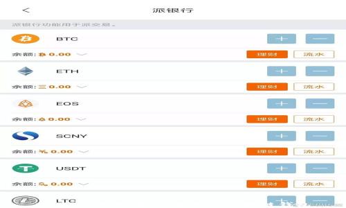 
2023年最推荐的电脑端区块链钱包