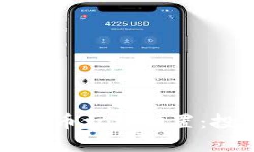 全面解析加密货币杠杆设置：投资者必备指南