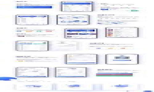 如何选择性能稳定的区块链钱包：全面指南