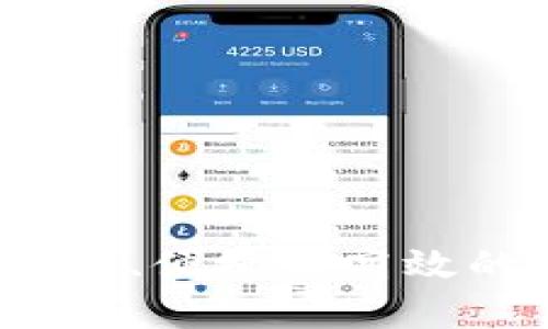 比特币钱包在线：安全、便捷且高效的数字资产管理利器