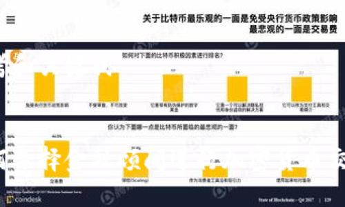 思考和关键词


如何选择金融顾问进行加密货币交易？