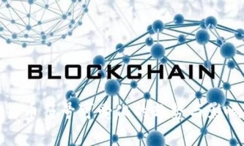 加密货币符号可爱化的趋势与影响分析