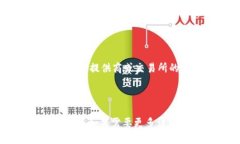 以下是您请求的内容：  冷钱包USDT提现：安全、
