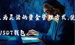 内容大纲1. 引言   - 介绍加密货币的普遍性和重要