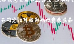 baioti加密货币详解：全面理解数字货币的起源、