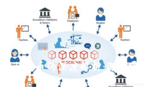 加密货币与密码货币的深度解析：选择哪个更适合你？