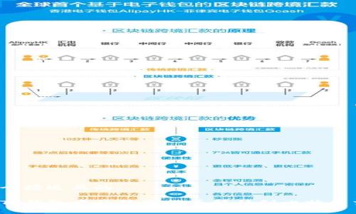 思考一个接近且的

如何将TP钱包中的数字货币转移到比特尔交易所？