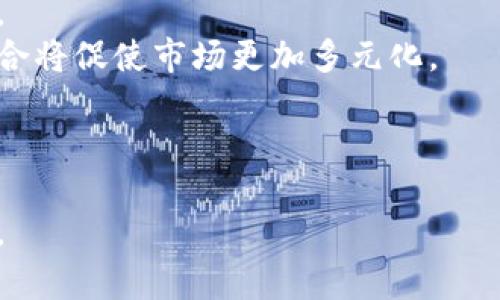 内容
```xml
jiaoti全球加密货币价格趋势分析与投资策略/jiaoti
加密货币,价格分析,投资策略,市场趋势/guanjianci
```

内容主体大纲
1. 引言
   - 加密货币的定义
   - 加密货币的市场现状与重要性

2. 全球加密货币市场概述
   - 市场规模与结构
   - 主流加密货币简介（如比特币、以太坊等）
   - 加密货币市场的发展历程

3. 加密货币价格影响因素
   - 供需关系
   - 政策法规的影响
   - 投资者情绪与市场心理
   - 技术进步与竞争

4. 当前全球加密货币价格趋势
   - 最新价格数据与统计
   - 价格波动分析
   - 历史价格趋势对比

5. 加密货币投资策略
   - 长期投资 vs 短期投机
   - 资产配置与风险管理
   - 常用投资工具和平台

6. 未来加密货币市场展望
   - 趋势预测
   - 技术创新的潜在影响
   - 行业整合与市场变革

7. 结论
   - 总结分析
   - 对投资者的建议

详细内容

引言
随着数字化时代的到来，加密货币作为一种新兴的金融资产，逐渐走入大众视野。从比特币到以太坊，不同种类的加密货币不断涌现，并引发了广泛的讨论与关注。在这篇文章中，我们将深入分析当前全球加密货币的价格趋势，探讨其影响因素，制定有效的投资策略，并预测未来市场的发展方向。

全球加密货币市场概述
加密货币市场近年来的迅速发展，使其成为全球金融市场的一个重要组成部分。根据统计，全球加密货币市场的市值已突破数万亿。除了比特币和以太坊等主流加密货币外，还有许多新兴的项目在不断推陈出新。
了解加密货币市场的结构，有助于投资者更好地把握市场动态。市场被划分为多个板块，包括交易所、钱包服务、矿业、ICO等，各个板块之间相互影响，共同推动市场的发展。

加密货币价格影响因素
价格的波动是加密货币市场的常态，理解其背后的影响因素至关重要。
供需关系是价格变动的直接原因。当需求增加而供应不足时，价格通常会上涨。相反，若供应过剩而需求不足，价格则会下跌。
政策法规的变化也是影响价格的关键因素。各国政府对于加密货币的监管态度和政策导向直接影响投资者信心，从而影响价格波动。
投资者的情绪与市场的心理预期同样重要。牛市中，乐观预期可能导致价格迅速上涨，而熊市则可能由于恐慌性抛售导致价格大幅回落。
此外，技术进步也是推动价格变动的重要因素。新技术的应用不仅可能改变加密货币的功能，还能提升其在市场上的竞争力。

当前全球加密货币价格趋势
以比特币为例，近期的价格波动吸引了众多媒体的关注。在分析当前市场价格时，需要关注最新的价格数据和统计信息。
除了即时的价格数据外，历史价格趋势的对比分析同样重要。通过观察历史价格走势，投资者可以更合理地评估当前的市场状态，并制定针对性的投资计划。

加密货币投资策略
在频繁波动的市场环境下，制定合理的投资策略至关重要。投资者需要明确自己的投资目标，区分长期投资与短期投机，选择适合自己的投资方式。
资产配置也是风险管理的重要环节。在加密货币领域，高风险与高收益并存，合理的资产配置可以有效降低投资损失的可能性。
此外，选择合适的投资工具和平台也是成功投资的关键。有的投资者可能更倾向于交易所，而有的人则可能选择券商等传统平台进行投资。

未来加密货币市场展望
展望未来，加密货币市场的发展仍将面临重重挑战，但创新技术将会成为推动市场前进的动力。随着区块链技术的不断成熟，越来越多的行业将会探索与加密货币的结合。
然而，市场也可能出现整合与竞争格局的变化。加密货币项目的成功将越来越依赖于技术力、团队背景与市场接受程度。

结论
综上所述，加密货币市场虽然波动剧烈，但其发展潜力依然巨大。投资者在面对复杂的市场环境时，需要保持冷静与理性，深入分析影响价格的因素，科学制定投资策略，以在多变的市场中稳健获利。

相关问题及详细介绍

问题一：加密货币的价格由什么决定？
加密货币价格的决定因素主要包括供求关系、市场情绪、政策法规与技术进步等。供求关系决定了价格的基本走向，当需求大于供给时，价格会上升。相反，如果供给超过需求，价格则会下跌。
市场情绪也是一大决定因素，投资者的心理预期对市场价格波动具有重要影响。在牛市中，乐观的市场情绪会推动价格上涨；而在熊市中，投资者的恐慌情绪容易导致抛售，从而使价格快速下跌。
政策法规方面，各国政府对加密货币的监管态度直接影响市场的发展方向。例如，某国若出台了积极的政策支持数字货币的发展，市场信心会随之增强，价格上涨的可能性增大；但如果政策趋于严厉，短期内市场可能会受挫。
技术进步也是影响价格的重要因素。新技术的引入可能导致项目更新换代，从而改变竞争格局，影响价格波动。例如，以太坊2.0的升级引入了许多新的功能，吸引了大量投资者的关注，带动价格上涨。

问题二：投资加密货币有哪些风险？
投资加密货币的风险主要包括市场风险、法规风险和技术风险等。
市场风险是由于市场价格波动性大，投资者可能面临巨额的损失。尤其是在市场高潮时，很多投资者盲目跟风，往往在市场回调时遭受重创。
法规风险方面，由于各国对加密货币的监管政策不同，政策变化可能对市场产生深远的影响。例如，某些国家可能突然禁止加密货币交易，导致价格暴跌。
技术风险是由于技术漏洞或黑客攻击可能导致投资者资产的损失。如果交易平台遭遇安全事件，投资者的资金可能会受到威胁。
因此，了解并评估这些风险是投资者在进入市场之前必须要重视的关键点。合理的风险管理策略可以帮助投资者分散风险。

问题三：如何选择合适的交易平台？
选择合适的交易平台在加密货币投资中极为重要。首先，投资者要考察平台的安全性，查看其是否有可靠的安全机制，包括冷存储、两步验证等，确保用户资金的安全。
其次，平台的费用结构也是值得关注的方面。各个平台在交易手续费、充值提取费等方面的收费标准不一，选择合适的平台可以降低交易成本。
平台的用户体验同样重要，包括界面设计、交易流畅度、客服响应等，这些都直接影响投资者的使用体验。
平台的交易对丰富性和流动性也是选择时需要考虑的因素。流动性好的平台通常可以保证交易的顺利进行，同时可以减少价格波动带来的影响。
最后，可以通过查阅网上评价、咨询其他投资者等方式了解平台的信誉度，从而做出明智的选择。

问题四：加密货币有哪些常用投资策略？
常用的加密货币投资策略包括长期持有、定投、日交易和套利等。
长期持有（HODL）是一种相对保守的投资策略，适合对项目有信心的投资者。通过持有，投资者可以避免短期价格波动带来的困扰，从而获得长期回报。
定投是一种通过定期投资相同金额的方式来降低投资风险的策略，能够有效分散市场波动对投资的影响。
日交易则是一种高风险高回报的短期投资策略，通常需要投资者具备较强的市场分析能力和快速反应的能力，对市场动态进行即时把握。
套利是指在不同市场之间利用价格差异进行交易，通过低买高卖实现利润。不过，套利需要快速的反应速度和对市场的深入分析。
投资者应根据自身风险承受能力和市场认识选择适合的投资策略。

问题五：如何分析加密货币走势？
分析加密货币走势的方法主要包括基本面分析和技术分析两种。
基本面分析关注项目的内在价值，包括团队背景、技术特点、市场需求等，通过这些因素判断项目的未来潜力。这可以通过研究白皮书、团队的经历、项目的实用性等来实现。
技术分析则通过价格图表和交易量等历史数据进行研究，寻找价格走势的趋势与预测。常用工具包括K线图、均线、RSI等技术指标。
利用两者结合的方式，能够增强对市场的判断能力，降低投资风险。同时，定期关注行业新闻、政策动态和市场情绪等，及时调整自己的投资策略。

问题六：未来加密货币市场将如何发展？
随着区块链技术的不断演进，未来加密货币市场有望朝几个方向发展。
首先，监管政策将更加完善，推动市场的规范化和成熟化。各国政府对加密货币的监管政策逐渐清晰，市场的合法性和透明度将提升。
其次，金融科技的发展将促使更多传统金融机构进入加密货币市场，丰富产品种类，提升市场流动性。传统金融工具与数字货币的结合将促使市场更加多元化。
再者，技术创新将推动新项目的不断涌现，尤其是在金融服务、供应链管理等领域，加密货币有可能带来革命性的变革。
最后，随着公众教育的加强，更多民众将理解并接受加密货币，推动其应用场景的扩展，使其逐渐走入日常生活。

以上为加密货币市场分析的详细内容，并涵盖了相关问题的讨论。通过这些信息，投资者可以更好地理解市场，制定合理的投资策略。
