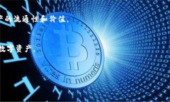 biao ti如何将比特股提现到比特币钱包：全流程详