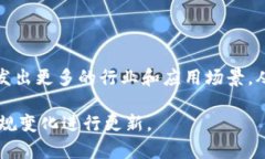 biao ti/biao ti美国加密货币监管框架解析：政策、