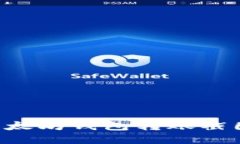 如何截取以太坊钱包转账截图：详细指南