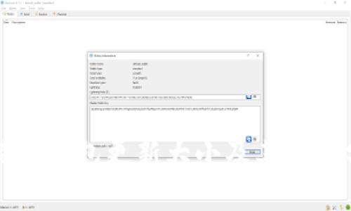 比特币钱包更新大小及其影响分析