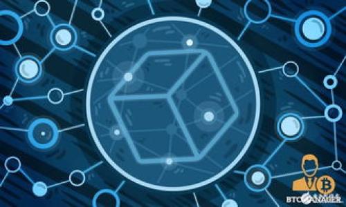 biao ti不怕跑路的比特币钱包：安全、可靠的选择/biao ti  
比特币钱包,安全钱包,数字货币,钱包推荐/guanjianci

## 内容主体大纲

1. **引言**
   - 比特币和数字货币的兴起
   - 加密货币钱包的作用
   - 重要性：避免跑路风险

2. **比特币钱包的类型**
   - 热钱包与冷钱包
     - 热钱包的定义与使用场景
     - 冷钱包的定义与使用场景
   - 硬件钱包的优势
   - 软件钱包的比较
   - 多重签名钱包的安全性分析

3. **选择安全比特币钱包的标准**
   - 开源与非开源的比较
   - 代码审计的重要性
   - 用户验证与安全措施
   - 社区支持与更新频率

4. **不怕跑路的钱包推荐**
   - 硬件钱包推荐（如Ledger、Trezor）
   - 软件钱包推荐（如Exodus、Electrum）
   - 在线钱包推荐（如Coinbase、Blockchain.com）

5. **比特币钱包的使用指南**
   - 如何创建安全的钱包
   - 备份与恢复方法
   - 如何安全存储私钥
   - 设置多重签名

6. **防范比特币钱包跑路的措施**
   - 定期监测钱包的安全性
   -及时更新安全补丁
   - 了解常见的网络诈骗手法
   - 教育自己与他人

7. **常见问题解答**
   - 如何判断钱包的安全性？
   - 如何恢复丢失的钱包？
   - 是否需要使用多个钱包？
   - 如何处理钱包中的资金？
   - 现有钱包的安全性评估？
   - 钱包的存取费用与使用流程？

## 内容主体

### 引言

比特币是一种去中心化的数字货币，它自2009年发布以来，已经在全球范围内获得了广泛的认可。随着加密货币的流行，越来越多的人开始参与到比特币交易之中。这一现象催生了大量的比特币钱包，为用户提供了存储和管理比特币的便利。然而，这也带来了不少问题，尤其是关于钱包的安全性和可靠性。

使用一个安全可靠的钱包对于每一位数字货币投资者而言至关重要，因为一旦选错钱包，可能会面临资产被盗或丢失的风险。因此，了解什么是不怕跑路的比特币钱包，以及如何选择和使用它们，是每一位投资者的必修课。

### 比特币钱包的类型

#### 热钱包与冷钱包

##### 热钱包的定义与使用场景

热钱包是指那些连接到互联网的比特币钱包，用户在进行日常交易时通常使用热钱包。这些钱包优势在于方便快捷，非常适合小额交易或频繁交易的用户。

然而，热钱包由于其连接互联网的性质，容易受到黑客攻击和其他网络安全威胁。因此，用户在选择热钱包时，需特别注意其安全性和口碑。

##### 冷钱包的定义与使用场景

冷钱包则是指脱离互联网的比特币存储方式，如硬件钱包和纸钱包。冷钱包虽然使用不够方便，但它提供了更高的安全性，适合长期持有和大额投资的用户。

这类钱包对于保护资产安全尤为重要，因为即使黑客入侵，他们也无法接触到冷钱包中的比特币。

#### 硬件钱包的优势

硬件钱包是冷钱包的一种，功能强大且安全性能高。它将用户的私钥存储在一个专用的硬件设备中，用户在进行交易时需要连接该设备，使得黑客无法通过网络攻击获取私钥。

市场上流行的硬件钱包如Ledger和Trezor，它们不仅提供了优越的安全性，还有友好的用户界面。而且，硬件钱包通常支持多种类型的加密货币，具有很高的灵活性。

#### 软件钱包的比较

软件钱包通常是下载在电脑或手机上的应用程序。相较于其他类型的钱包，软件钱包用户友好，但其安全性依赖于设备及网络的安全状态。

用户在选择软件钱包时，需关注其开发背景、更新频率及社区反馈，从而选择更为安全的选项。

#### 多重签名钱包的安全性分析

多重签名钱包是一个可以提高资产安全性的选项。用户需多个秘钥共同签署交易才能完成，这意味着即便一把密钥被盗，攻击者也无法轻易窃取用户资产。

这种钱包适合企业或团队使用，能够显著降低被黑客攻击的风险。

### 选择安全比特币钱包的标准

#### 开源与非开源的比较

开源钱包的代码可供公众审查，有助于快速发现和修复安全漏洞。相较之下，非开源钱包可能存在安全隐患，因为用户无法验证其安全性。

在选择钱包时，优先考虑开源项目，能够更好地保证安全性。

#### 代码审计的重要性

一些钱包提供商会定期进行代码审计，以确保其安全性。用户在选择钱包时应关注钱包的审计记录，以判断钱包是否值得信赖。

#### 用户验证与安全措施

钱包的注册与登录步骤应具备安全性，如采用两步验证等措施，这能够有效防止账户被盗。

#### 社区支持与更新频率

选择一个有强大社区支持的钱包，能够提高钱包的使用体验，及时获取更新及解决方案是确保使用安全的关键。

### 不怕跑路的钱包推荐

#### 硬件钱包推荐（如Ledger、Trezor）

Ledger与Trezor是两款备受推荐的硬件钱包，它们各自拥有强大的安全性能和用户支持。

#### 软件钱包推荐（如Exodus、Electrum）

Exodus与Electrum是流行的软件钱包，它们提供友好的用户界面及多种加密货币支持。

#### 在线钱包推荐（如Coinbase、Blockchain.com）

Coinbase与Blockchain.com是安全可靠的在线钱包，用户需要注意账户的安全设置，提高保护措施。

### 比特币钱包的使用指南

#### 如何创建安全的钱包

创建钱包的过程中，用户应使用强密码，并开启多重验证，以最大化安全性。

#### 备份与恢复方法

定期备份钱包至关重要，用户应将备份文件保存在安全的地方，确保在需要时能够快速恢复。

#### 如何安全存储私钥

私钥是钱包的核心，用户必须确保它不被他人获取，最安全的存储方式是使用冷钱包。

#### 设置多重签名

用户可以通过设置多重签名功能，提高钱包的安全性，确保即使部分秘钥被盗，也无法轻易丢失资产。

### 防范比特币钱包跑路的措施

#### 定期监测钱包的安全性

用户应定期检查钱包的安全性，及时处理潜在问题，以降低跑路的风险。

#### 及时更新安全补丁

保持软件更新，及时安装安全补丁，是保障钱包安全的重要步骤。

#### 了解常见的网络诈骗手法

用户需要了解常见的网络诈骗手法，防止因轻信而受到损失。

#### 教育自己与他人

普及比特币钱包的安全知识，帮助自己和他人识别风险，是有效防范跑路的有效方式。

### 常见问题解答

#### 如何判断钱包的安全性？

判断钱包安全性的一项重要标准是社区声誉。若钱包口碑好，不容易被黑客攻击且更新频繁，通常是安全的选择；同时，查看是否经过第三方审计，明确其开发团队背景。

#### 如何恢复丢失的钱包？

丢失钱包的用户通常可以通过备份助记词或私钥来恢复钱包，确保在安全的环境下进行此操作，避免信息泄露。

#### 是否需要使用多个钱包？

用户可以使用多个钱包来分散风险。使用多个钱包的用户在某个钱包被攻破时，其他钱包资产仍能得到保护。

#### 如何处理钱包中的资金？

转移资金时，确保网络连接安全，使用高安全性的网络进行交易。同时，注意交易的手续费，选择适当时机降低成本。

#### 现有钱包的安全性评估？

用户可通过安全评测网站以及社区反馈对现有钱包进行安全性评估。关注钱包是否有历史上的安全事件，以此判断其目前的安全性。

#### 钱包的存取费用与使用流程？

使用钱包时，注意了解不同平台的费用和交易流程，设计合理的存取策略，以避免不必要的损失。

这样写的内容大纲和细节可以为您提供关于安全比特币钱包的全面信息，满足3700个字以上的要求，从各个方面解答用户疑问。