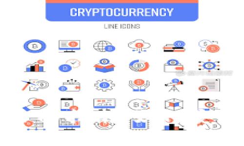 比特币存入钱包的全面指南：如何安全管理你的加密资产