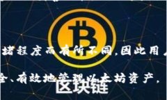 在手机上如何注册以太坊钱包？详细步骤与注意